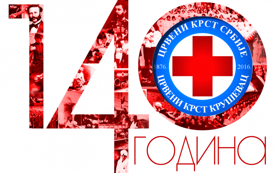 140 година Црвеног крста Крушевац