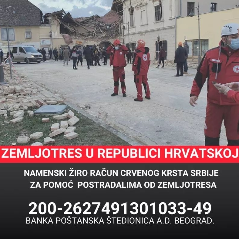 За помоћ становништву пострадалом од земљотреса у Хрватској